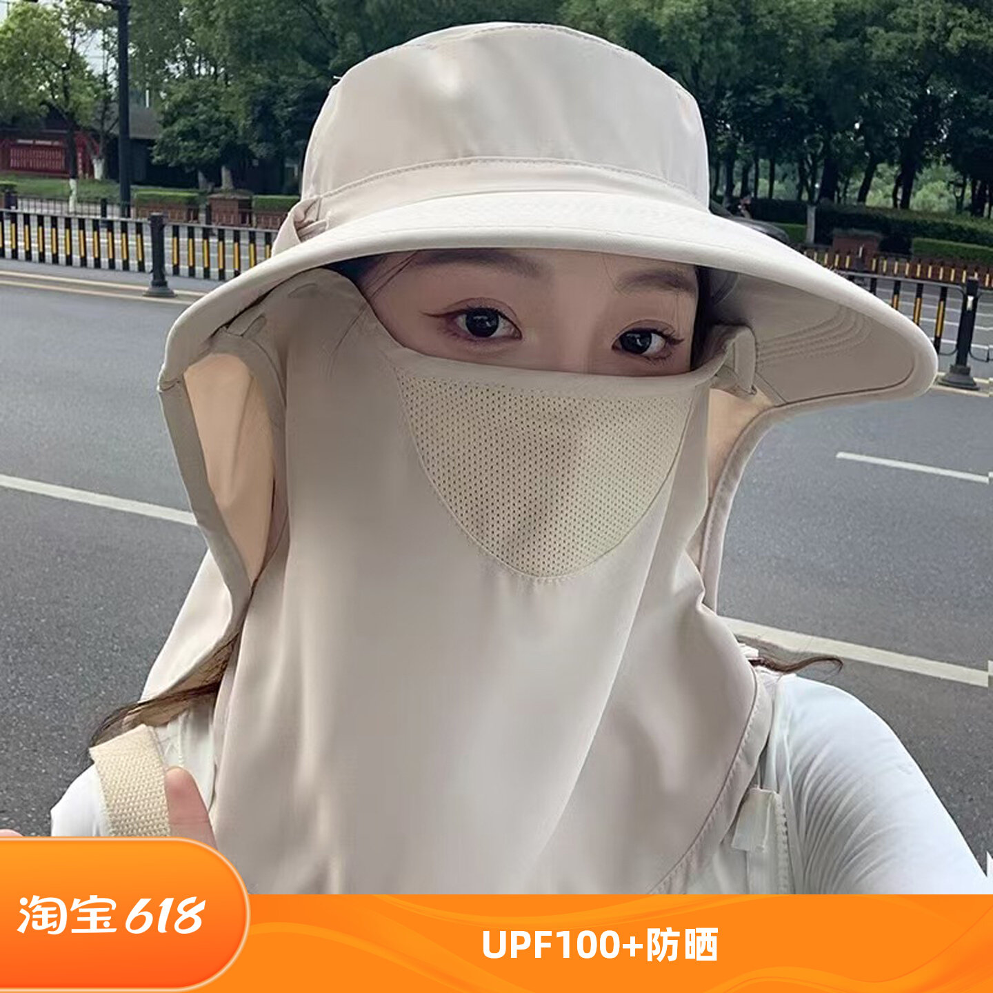 UPF100+透气遮脸护颈防晒帽女