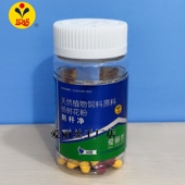 爱丽丝鸽药沙门氏大肠杆菌杀星 赛鸽拉排黄白色稀便爱丽丝刹杆净