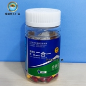 西安爱丽丝鸽药毛球二合一毛滴虫球虫二合一60粒胶囊 信赛鸽子用