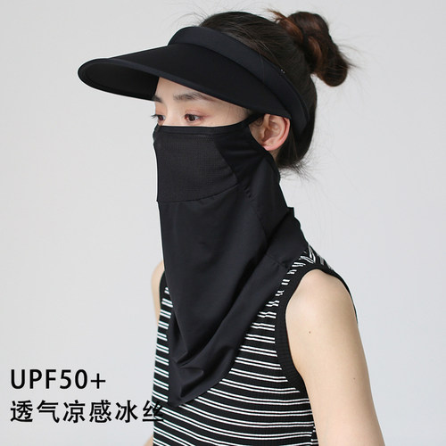UPF50+冷感冰丝，护颈防晒面罩