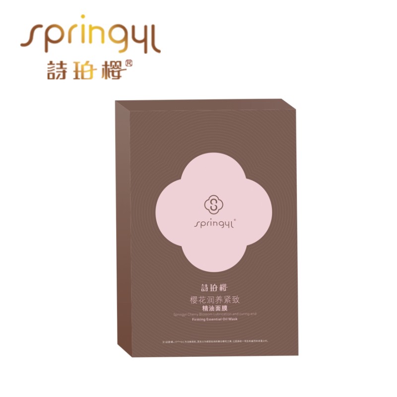 诗珀樱樱花润养紧致精油面膜0.5ml*5片+25ml*5片/盒抗皱紧肤润泽