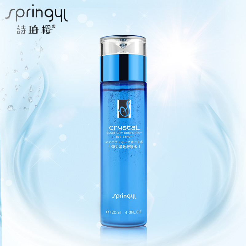 诗珀樱 水晶 弹力紧致舒肤水120ml*1瓶补水养肤润肤