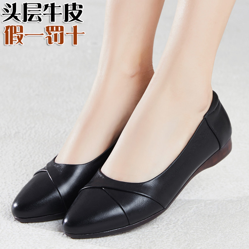 透气牛皮女单鞋软皮软底真皮妈妈鞋春秋平底皮鞋42大码女鞋40一43|msdalam kategori Kasut wanita, kasut rendah - dari Buy2taobao.com untuk memberikan perkhidmatan ejen Taobao profesional membeli