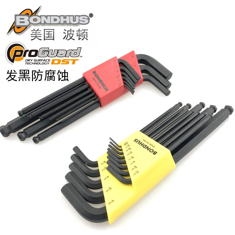 美国BONDHUS波顿加长套装内六角匙10999 10992 10946 10937六角扳,机械设备,其他机械设备,淘宝优惠券,粉丝福利购,淘宝优惠卷