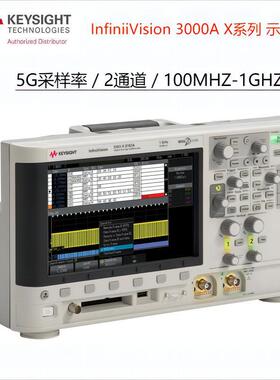 是德科技DSOX3022A/3012A 示波器双通道手持安捷伦数字存储示波器