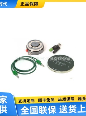 Prostat PRF-911同心环电极用于平面材料表面电阻体积电阻测试