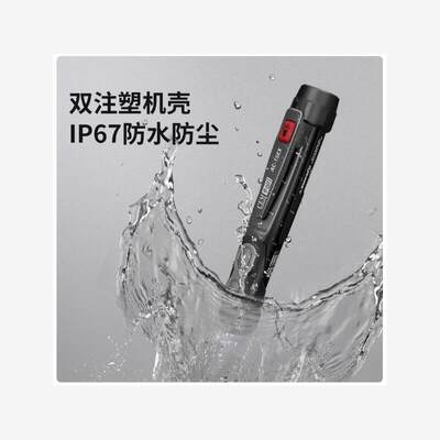 华盛昌AC-15EX防爆型非接