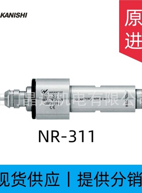 日本中西NAKANISHI高速主轴NR-311小口径凤冷动力头精密电主轴