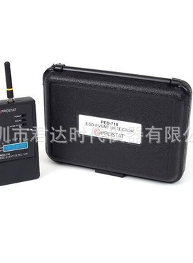 Prostat PED-718 ESD静电事件检测器检测定位和识别过程中ESD事件