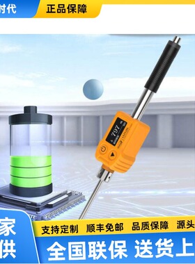 LS252D笔式里氏硬度计便携式金属钢材铸铁模具硬度检测仪