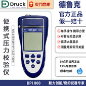 820 Druck德鲁克压力校准仪DPI800 802 842信号发生器回路校验仪