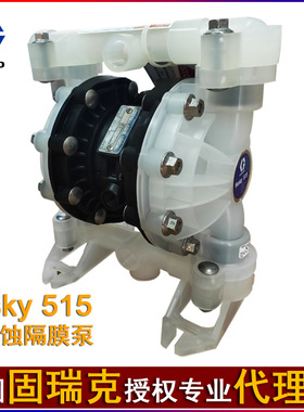 固瑞克Husky515气动隔膜泵D52966盐酸磷酸PP塑料泵耐腐蚀D52911