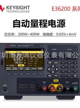 是德科技E36231A自动量程式直流电源E36232A单路/双路电源E36233A