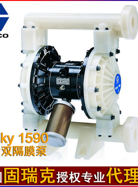 固瑞克PP气动隔膜泵DB2966 DB2911输送盐酸磷酸耐腐蚀泵husky1590