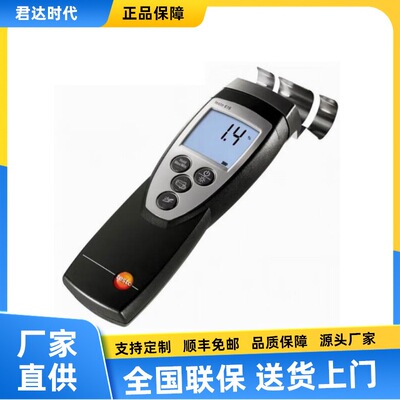 德图testo616感应式木材