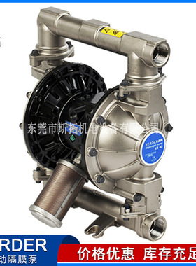 VERDER弗尔德1.5寸不锈钢隔膜泵VA40SSSSTFTF输送电池浆液卸料泵