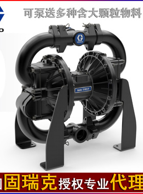 固瑞克铝合金片阀泵Husky2150LP抽含大颗粒液体气动隔膜泵瓣阀泵
