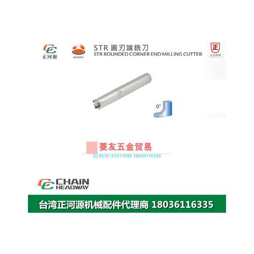 台湾KOVIT正河源STR圆刃