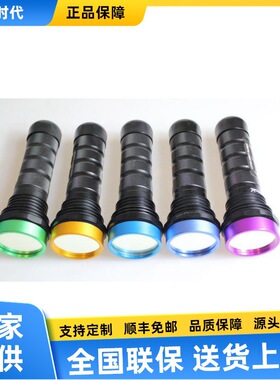 LUYOR-3260绿色红色荧光蛋白激发灯GFP, EGFP蓝光手电筒