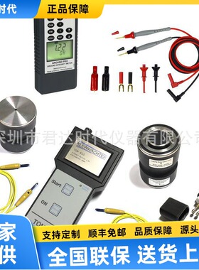 Kleinw?chter TOM-610-GP 高低表面电阻测试仪套件 科纳沃茨特