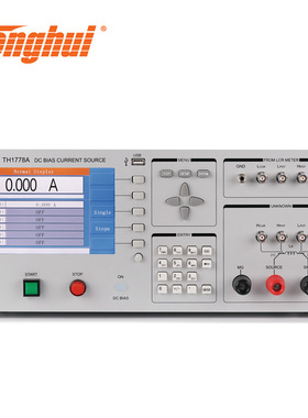 同惠TH1778A频率2MHz单台20A恒流输出 直流偏置电流源 TH1778AS