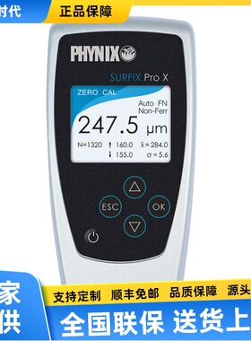 菲尼克斯PHYNIX Surfix  Pro X-FN1.5涂层测厚仪Surfix  Pro X-F1