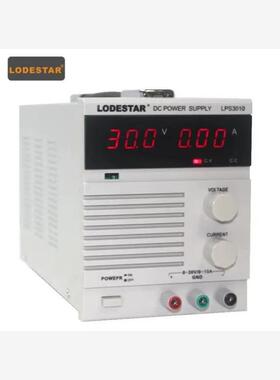LODESTAR乐达LPS3010/LPS303D/LPS605D高精度数显直流稳压电源30V