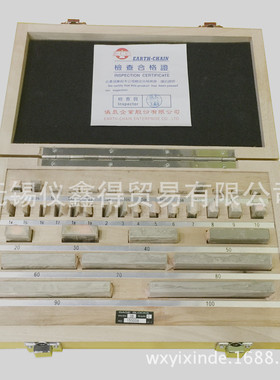 供应台湾仪辰 EGB-47-G2精密量规、精密块规