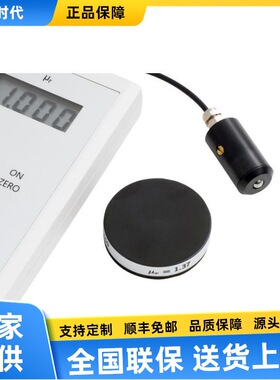 Ferromaster磁导率仪高斯计泰斯拉测量仪特斯拉计磁通密度计