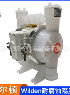 威尔顿Wilden耐腐蚀PP塑料气动隔膜泵P2/PKPPP/TNU/TF/PTV/0400