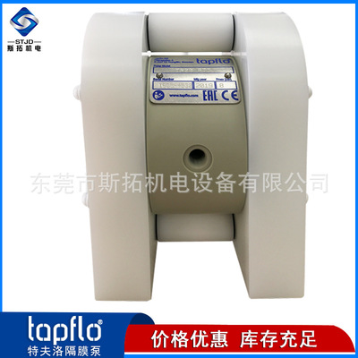 Tapflo特夫洛TR20P气动