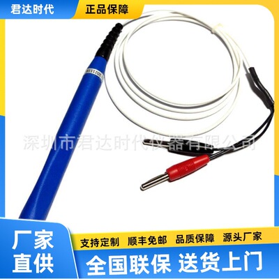 ZPE-050长柄型两点电极K