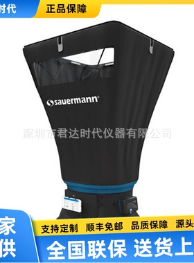 法国凯茂kimo DBM620 套帽式风量仪/DBM 620矩阵式八爪风速仪