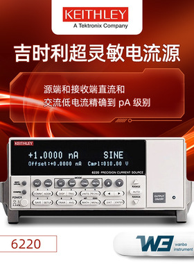 吉时利6220交流直流电流源6221可编程电子负载2182A/E 台式纳伏表