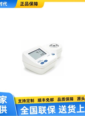 意大利汉纳HI96821 盐度计 HI96821氯化钠折光分析仪（淡水样品）