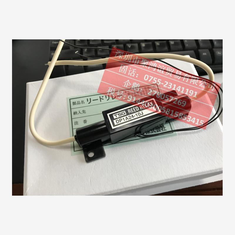【定金】TSGDP1A24-10J