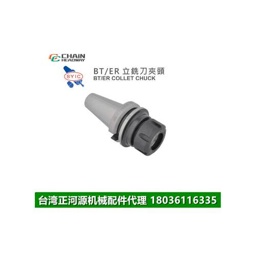 正河源立铣刀夹头BT40-ER