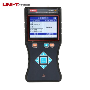 UNI T优利德UT269D无线高压卫星授时远程核相仪远距离语音频率