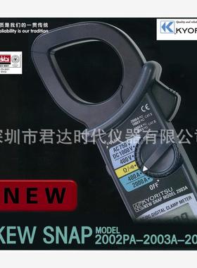 共立Kyoritsu 2002PA钳形表-克列茨MODEL 2002PA数字式钳形表