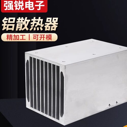 供应宽125高大功率方形风冷模块电子散热器铝型材铝合金铝板加工 - 封面