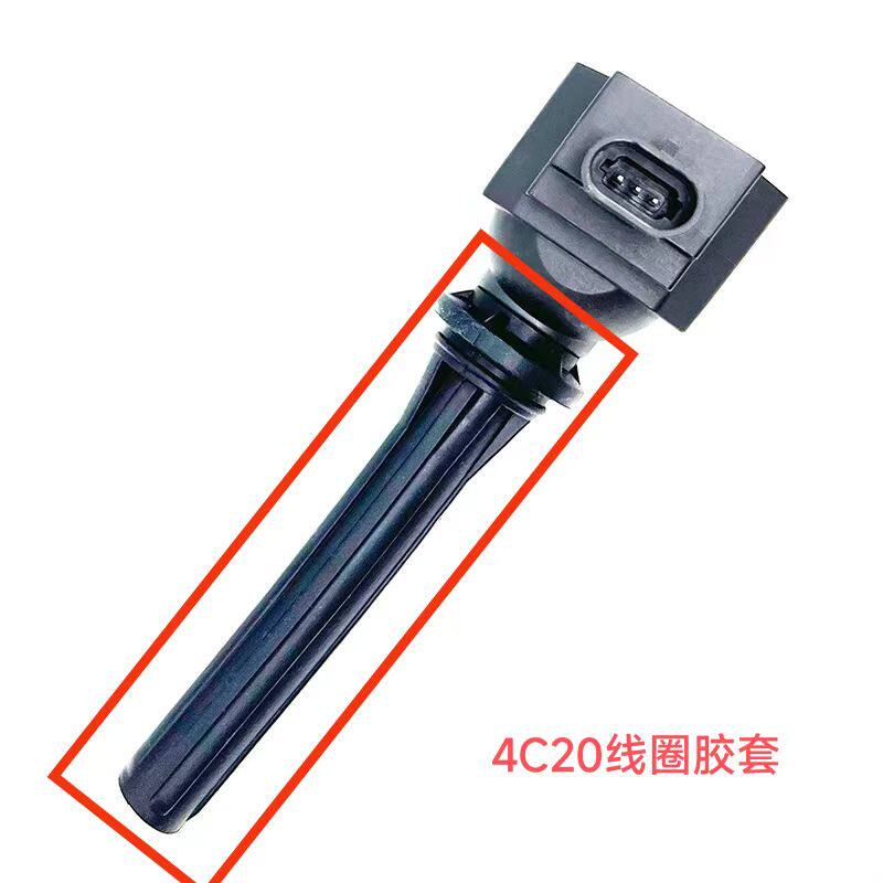 长城哈弗H8H9H6酷派2.0T F7x点火线圈胶套炮风骏7高压包橡胶杆子