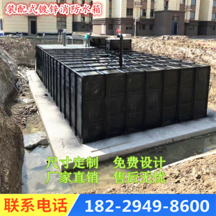 装配式BDF镀锌复合不锈钢消防水箱泵一体化无浮泵站户外地埋泵房