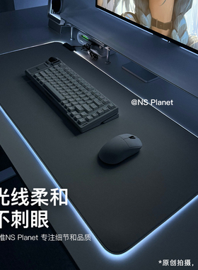 NS发光鼠标垫超大号RGB游戏电竞专用键盘垫加厚防滑电脑办公桌垫