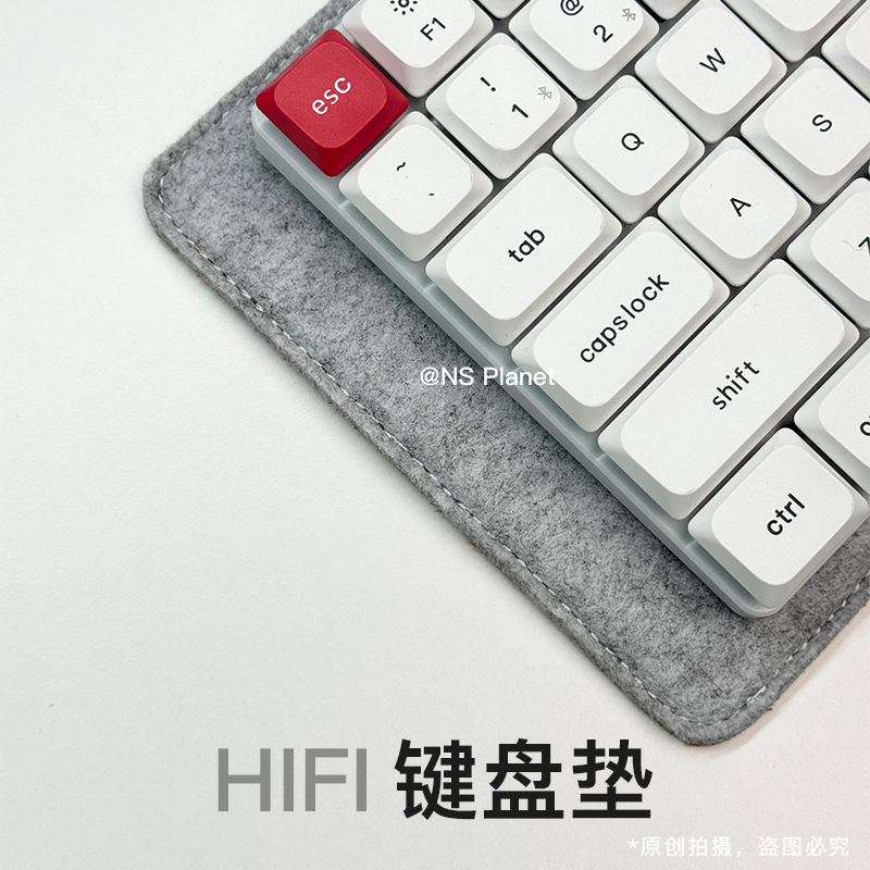 HIFI毛毡键盘垫打字减震降噪