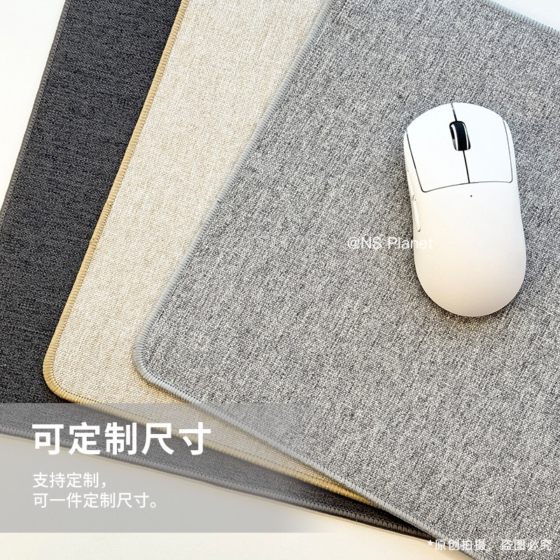 NS棉麻布面鼠标垫纯色高颜值加厚防滑电竞办公桌垫大号定制尺寸