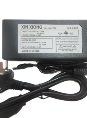 全新ZS一1250电源 12V5.2A大功率电源电视显示器点歌机通用适配器