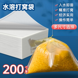 水溶打窝袋入水慢溶速溶网袋钓鱼定点远投精准打窝料包水融解配件