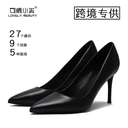 细金属钢跟高跟鞋哑光羊纹黑色单鞋女SHEIN亚马逊wish