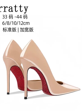 CL尖头高跟鞋女2025春季新款细跟侧空百搭时尚性感漆皮红底鞋