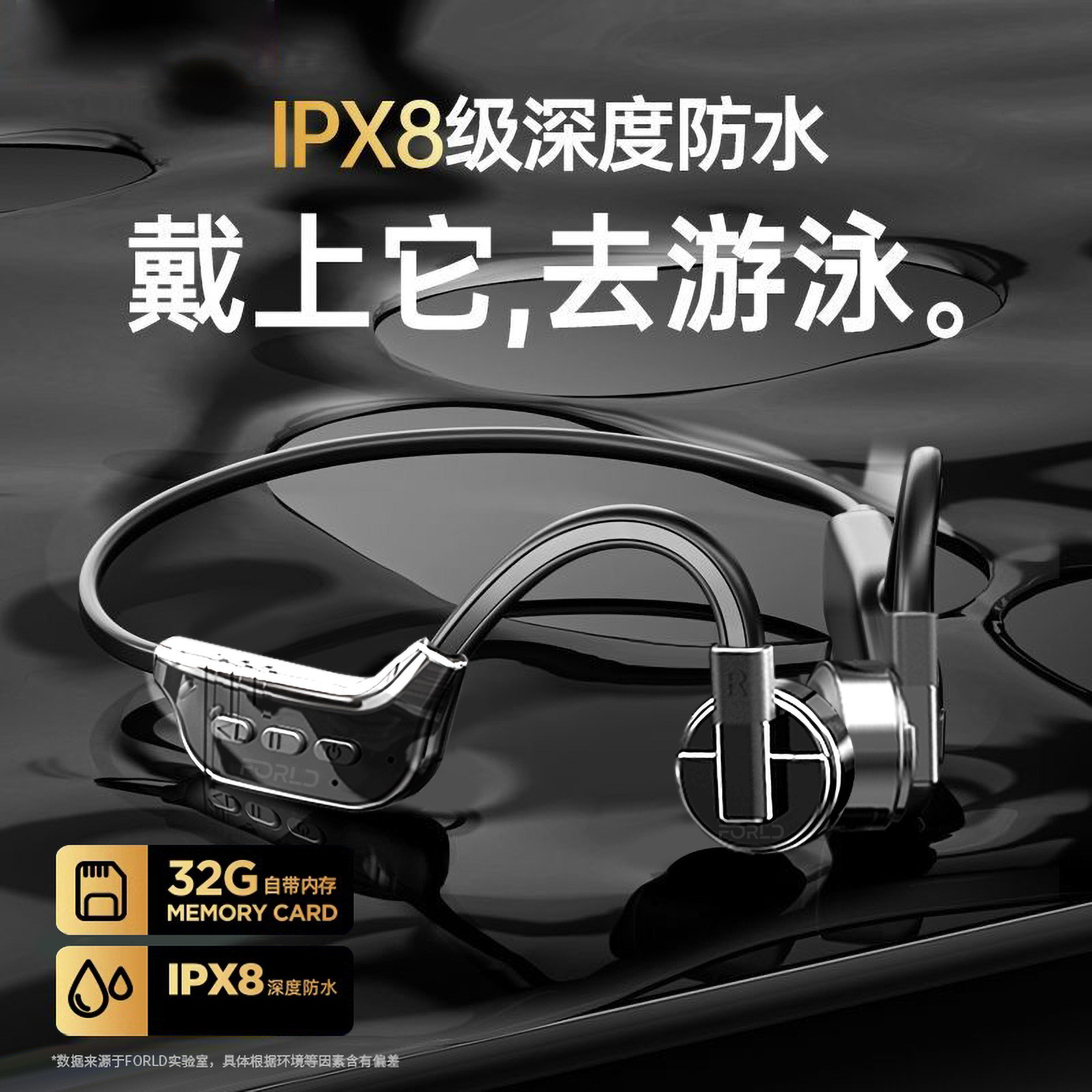 2025新款骨传导蓝牙耳机无线不入耳挂式通话超长续航运动跑步专用